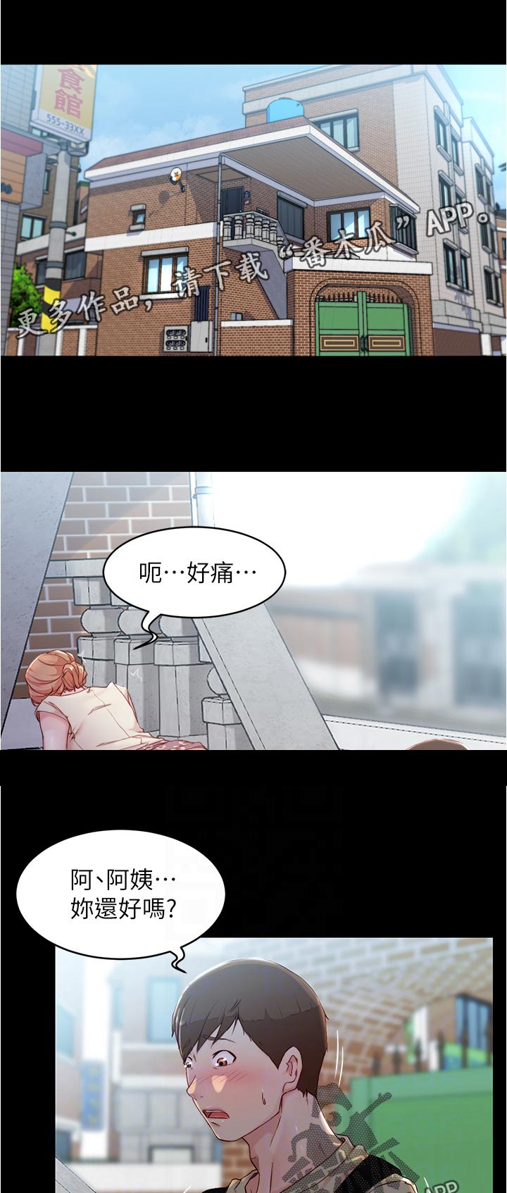第44章：一百次0