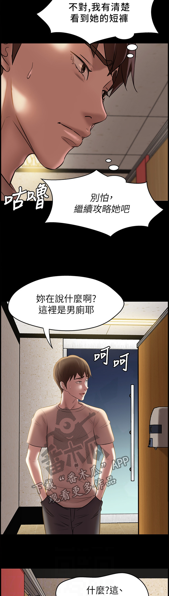 第20章：拦截4