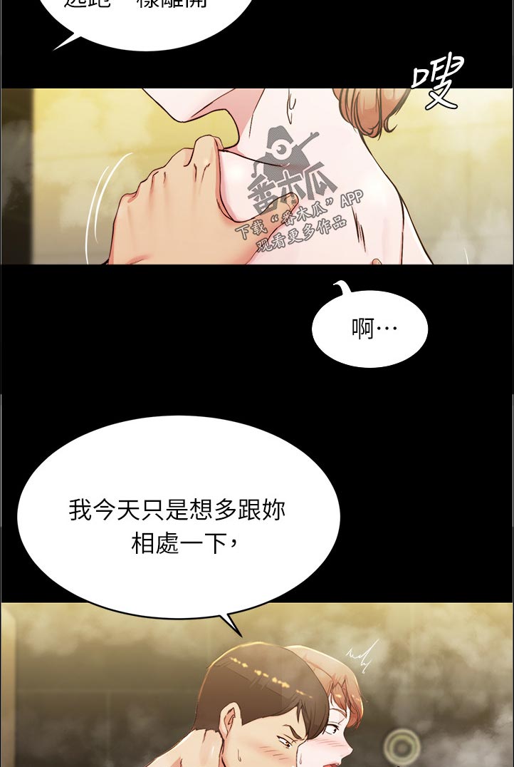 第47章：好好表现3