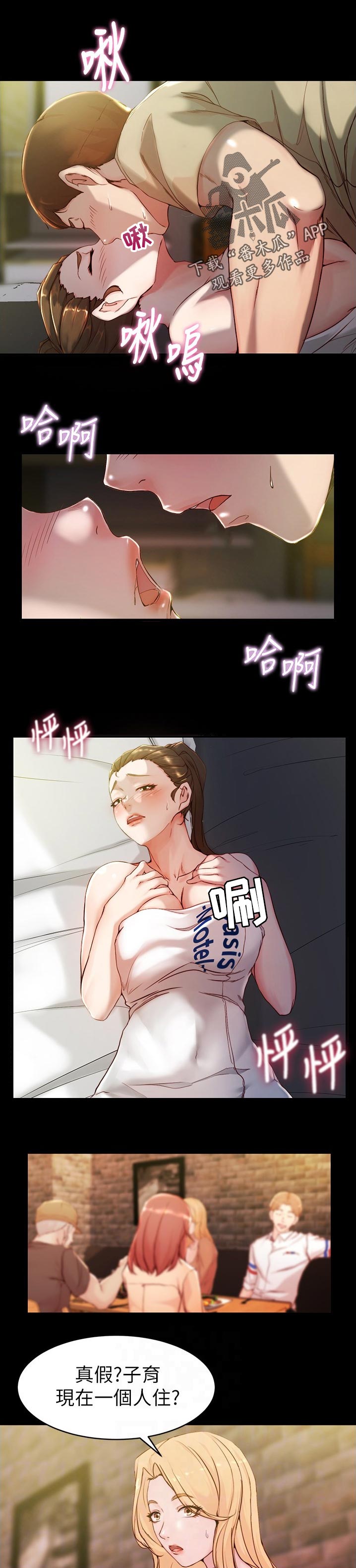 第32章：逃避0