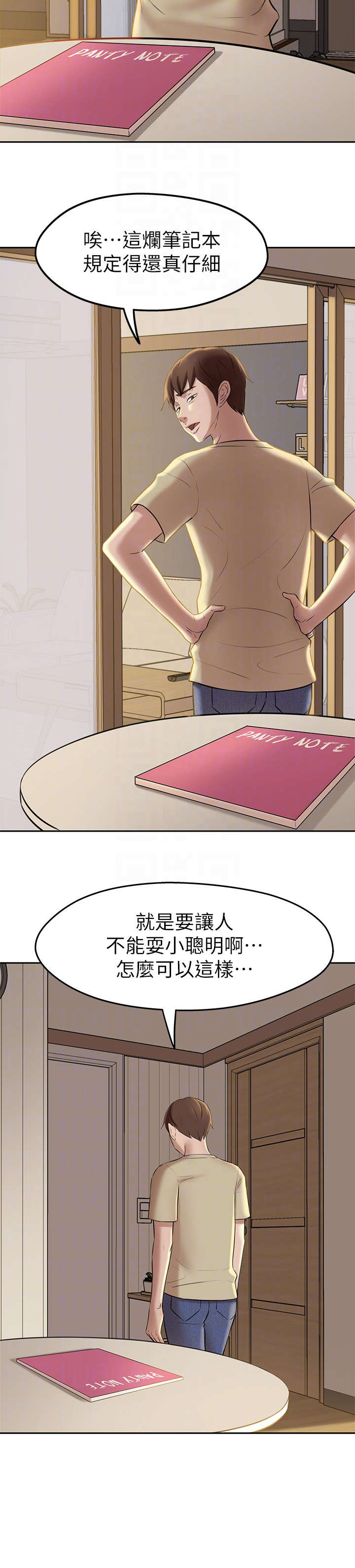 第17章：思索1