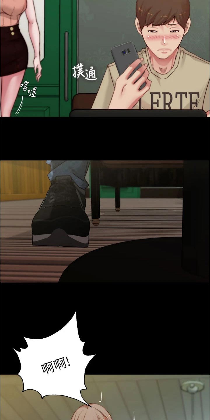 第111章：绊倒17