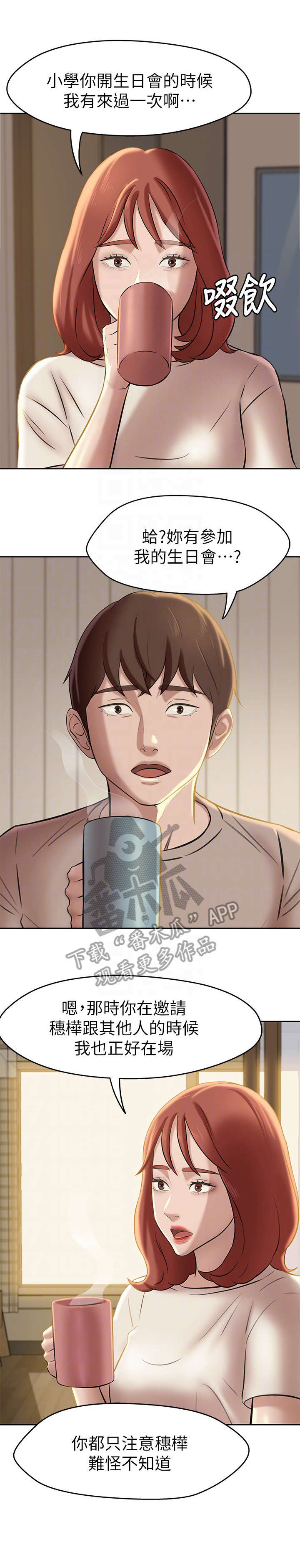 第19章：实验0