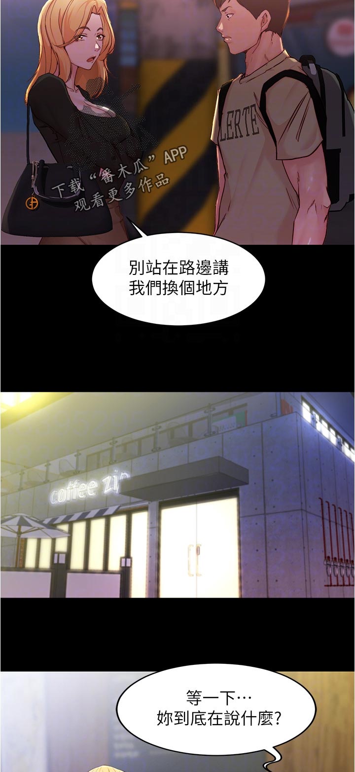第42章：新规则4