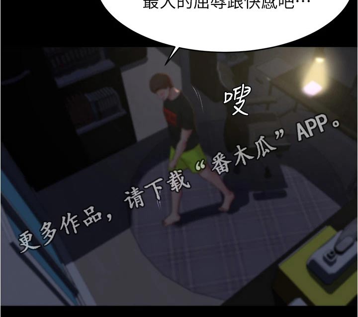 第75章：准备19