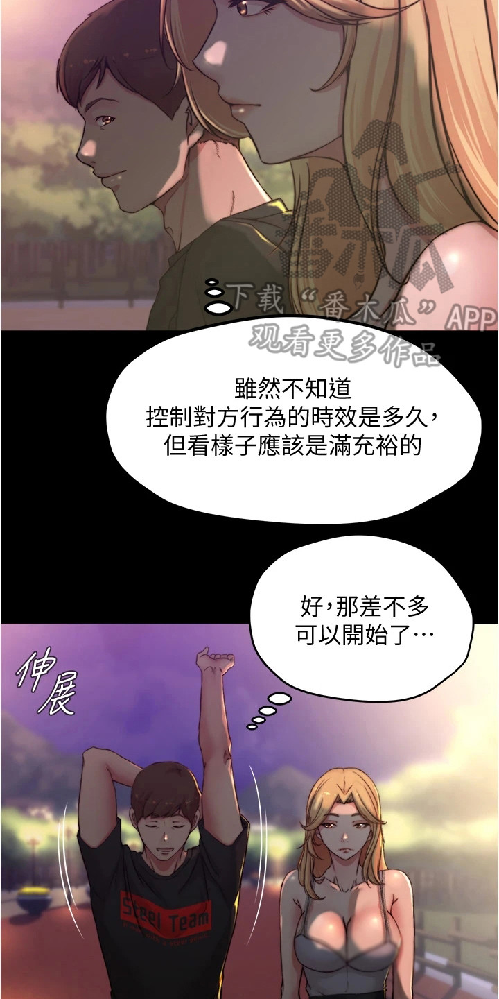 第97章：小测试13