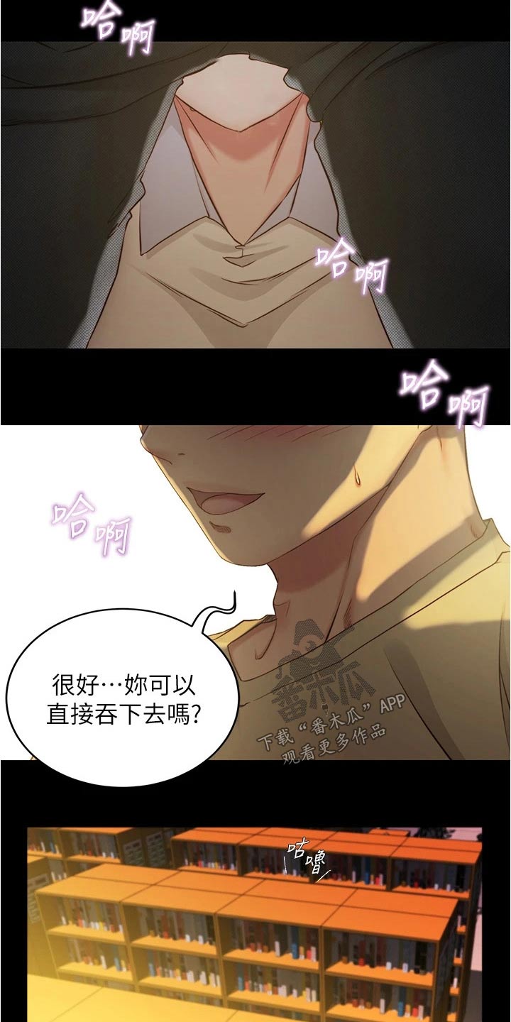 第62章：回头1