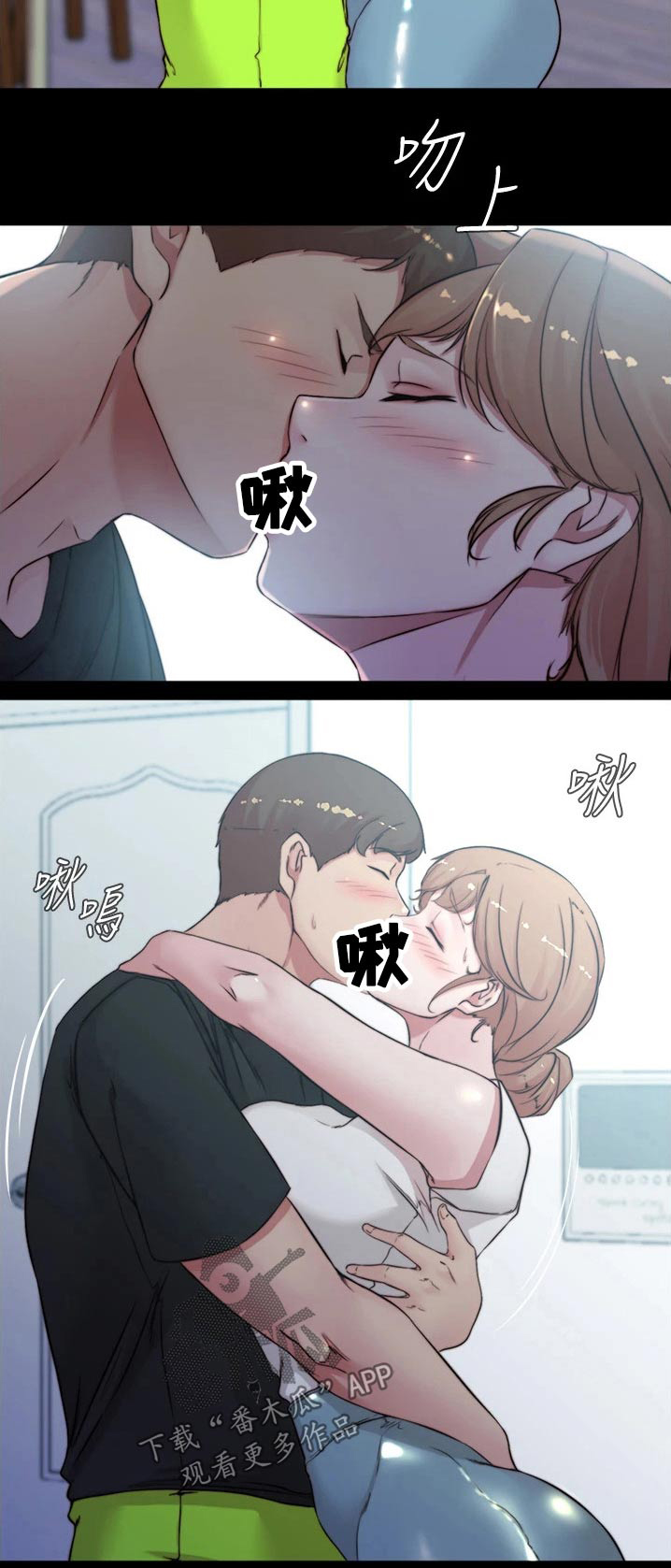 第87章：不得不承认10