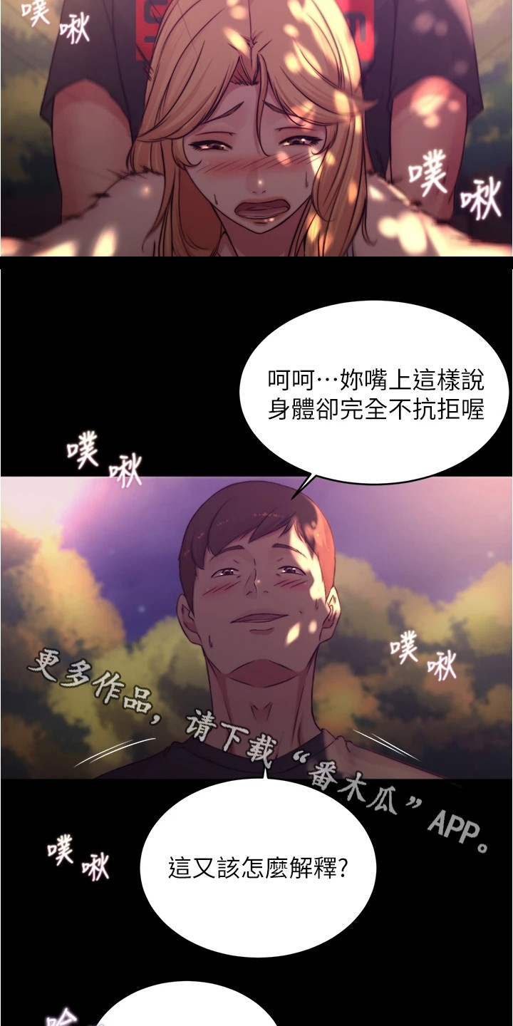 第99章： 行人3