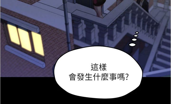 第106章：适可而止10