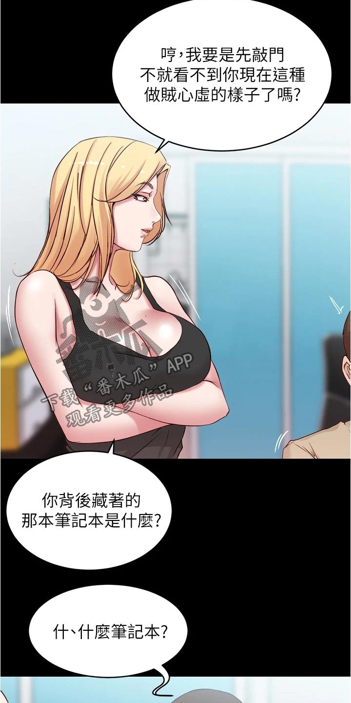 第65章：新规则16