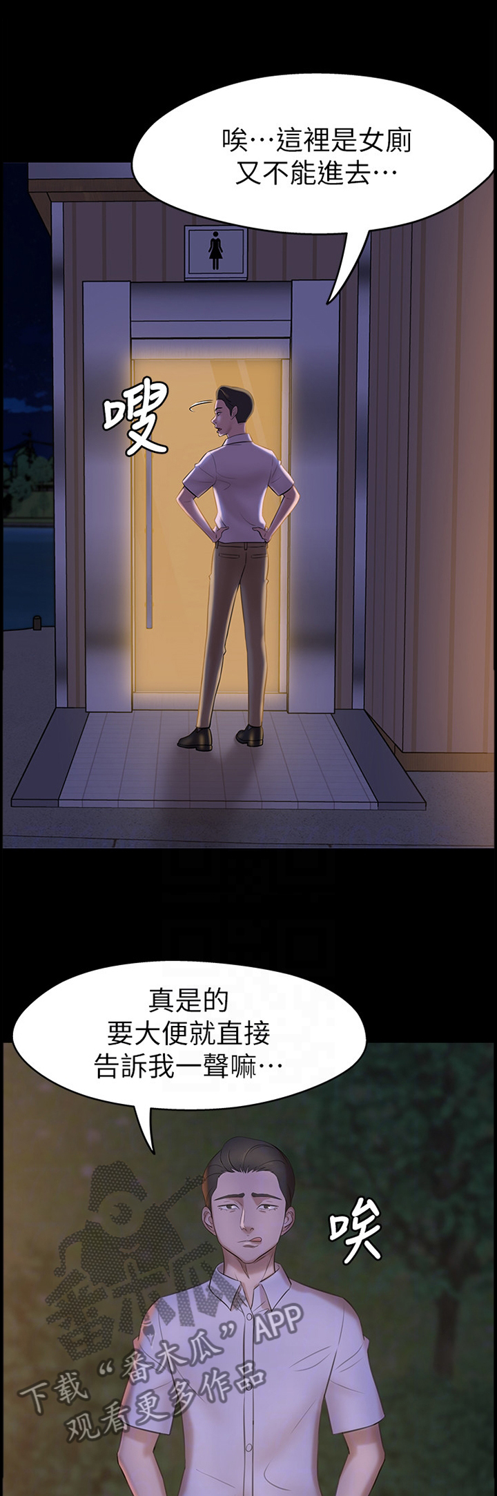 第21章：我就是神!0