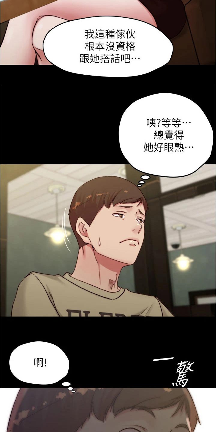 第111章：绊倒2
