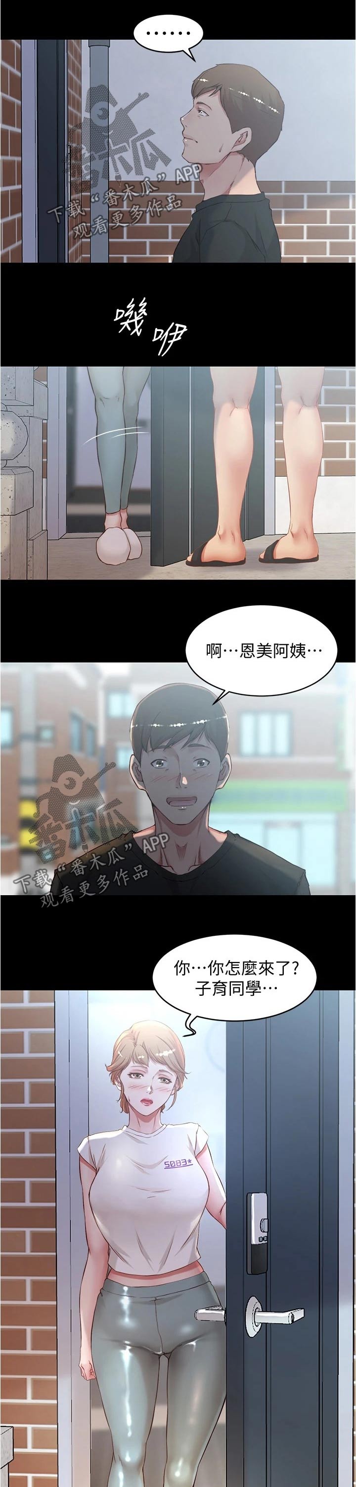 第54章：计算7