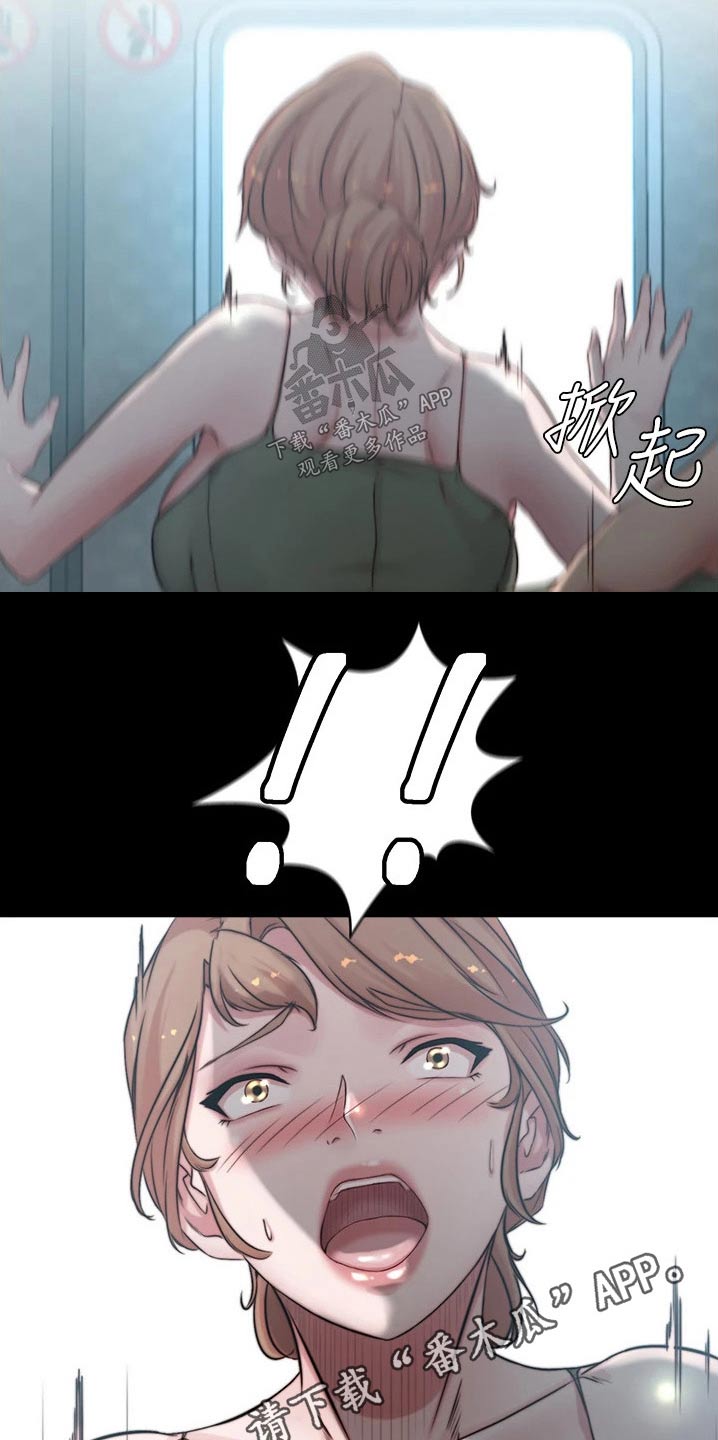 第92章：来真的11