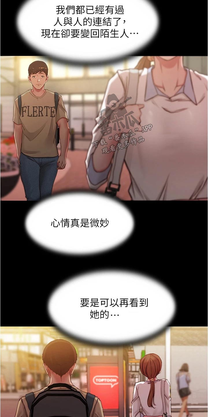第62章：回头8
