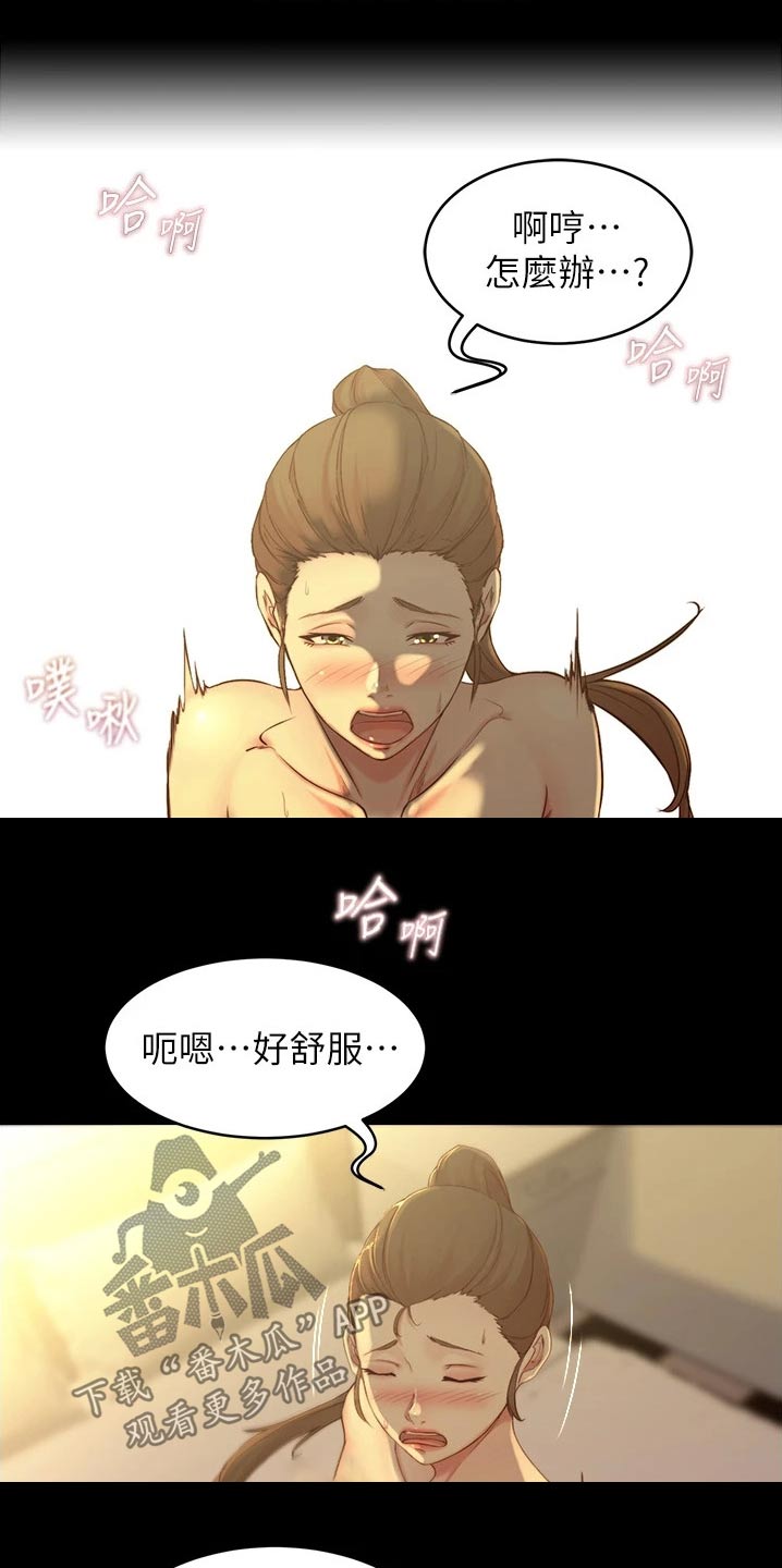 第72章：不舍3