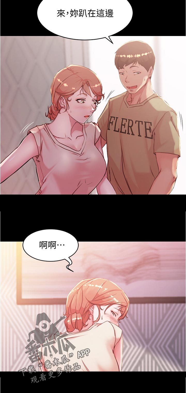 第45章：笔记的力量10