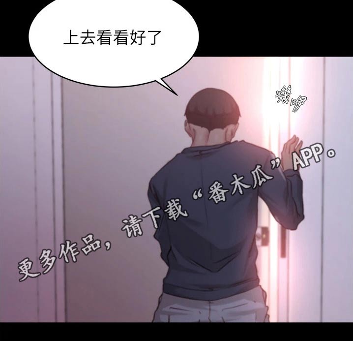 第83章：不安14