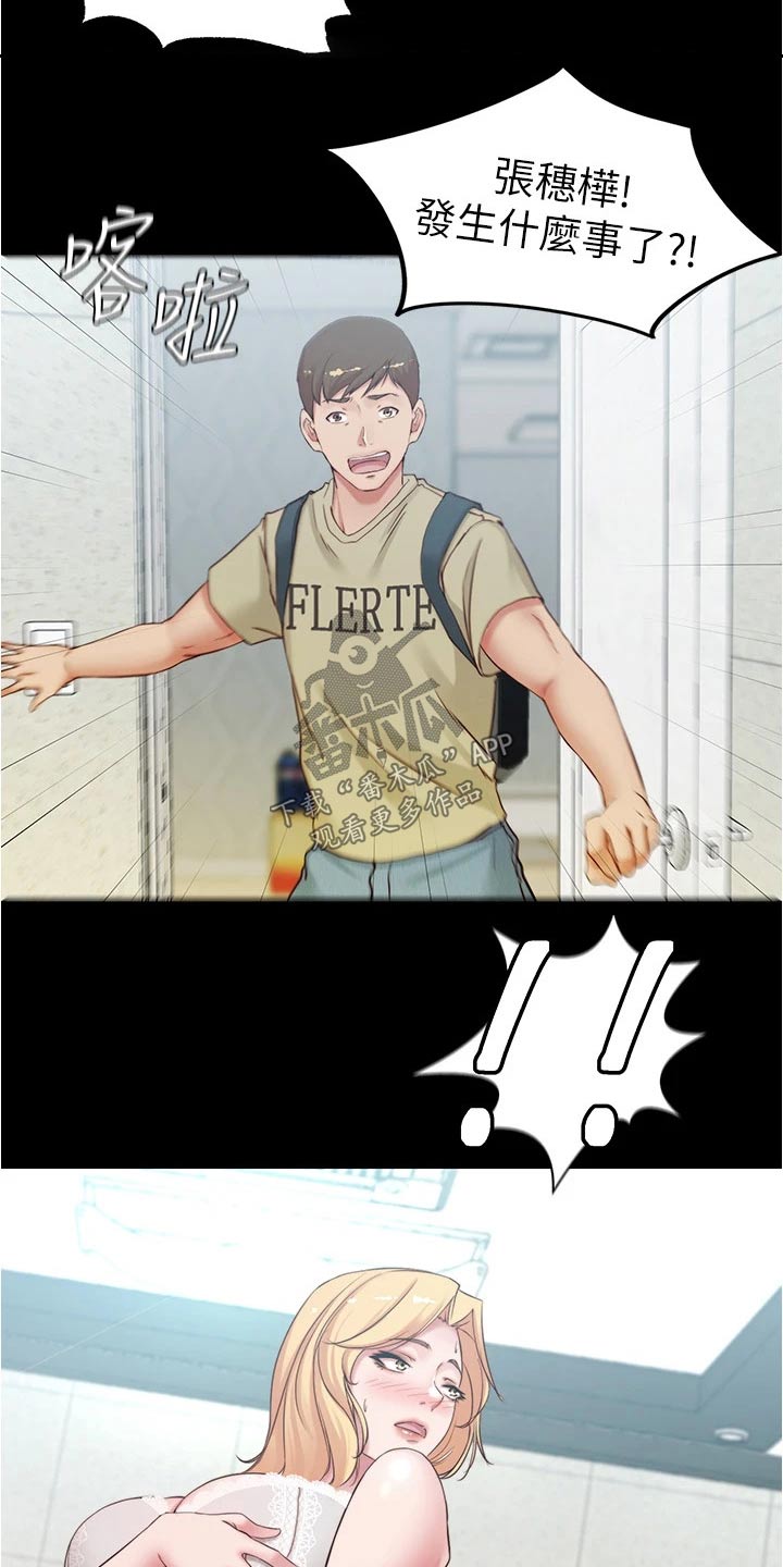 第75章：准备4