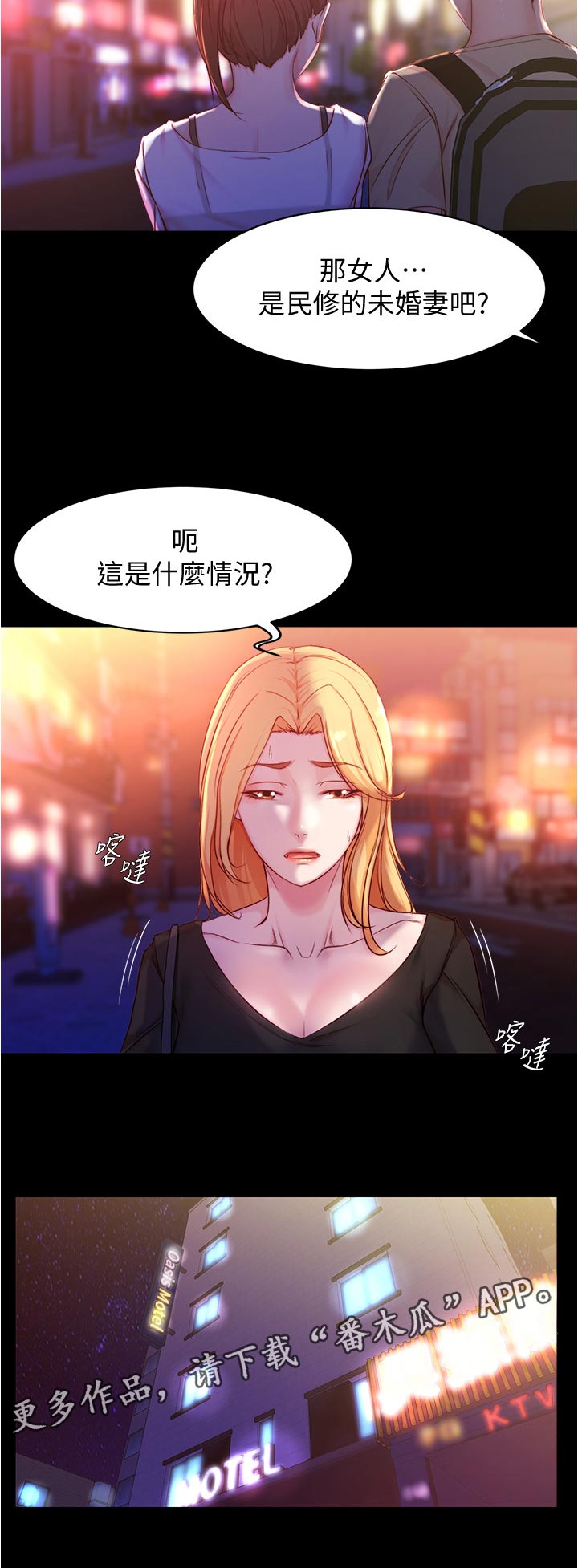 第37章：不太懂5