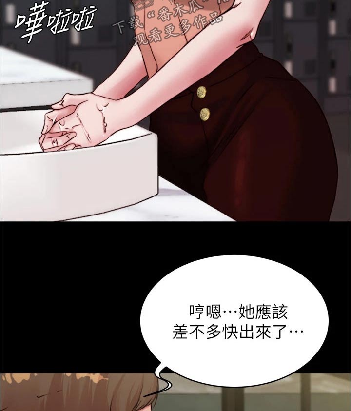 第111章：绊倒13