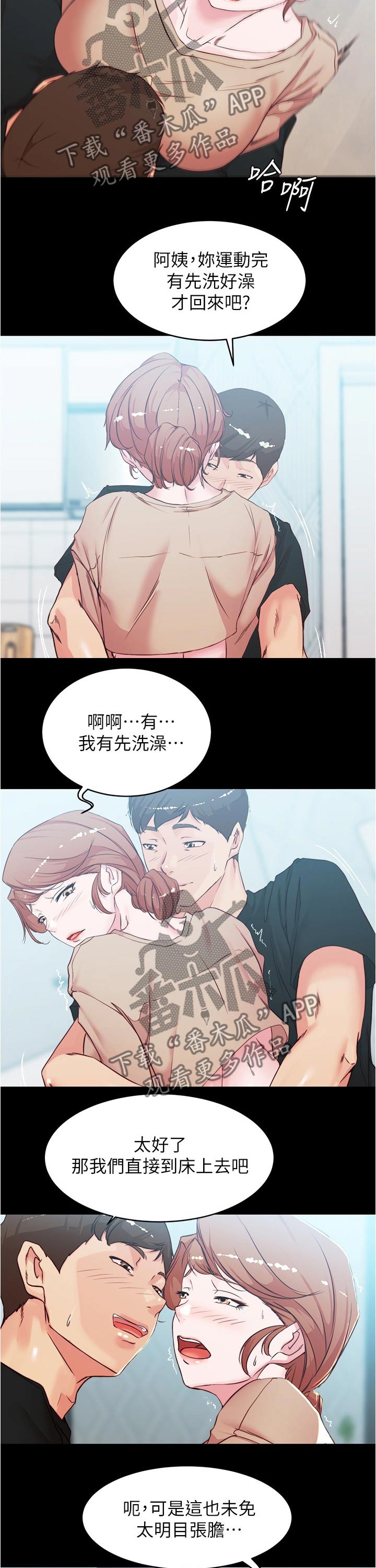 第52章：动手6