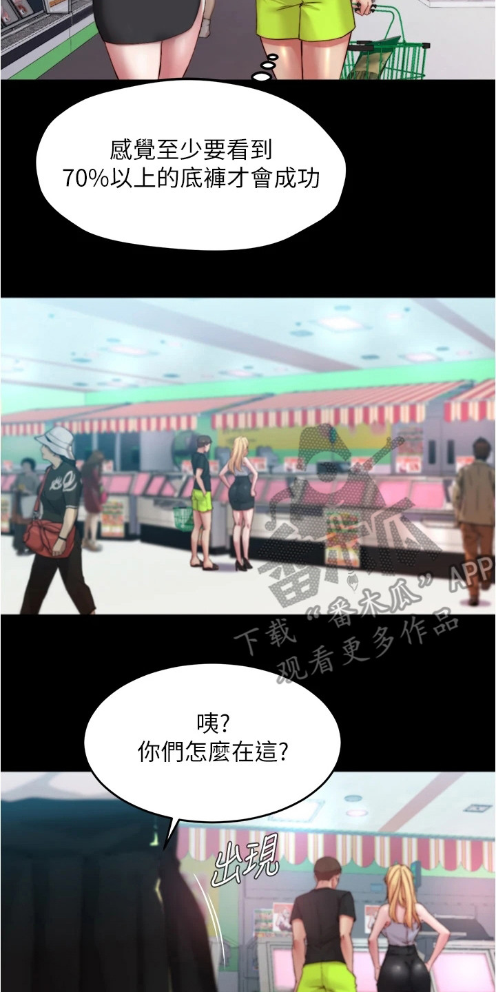 第95章：购物6