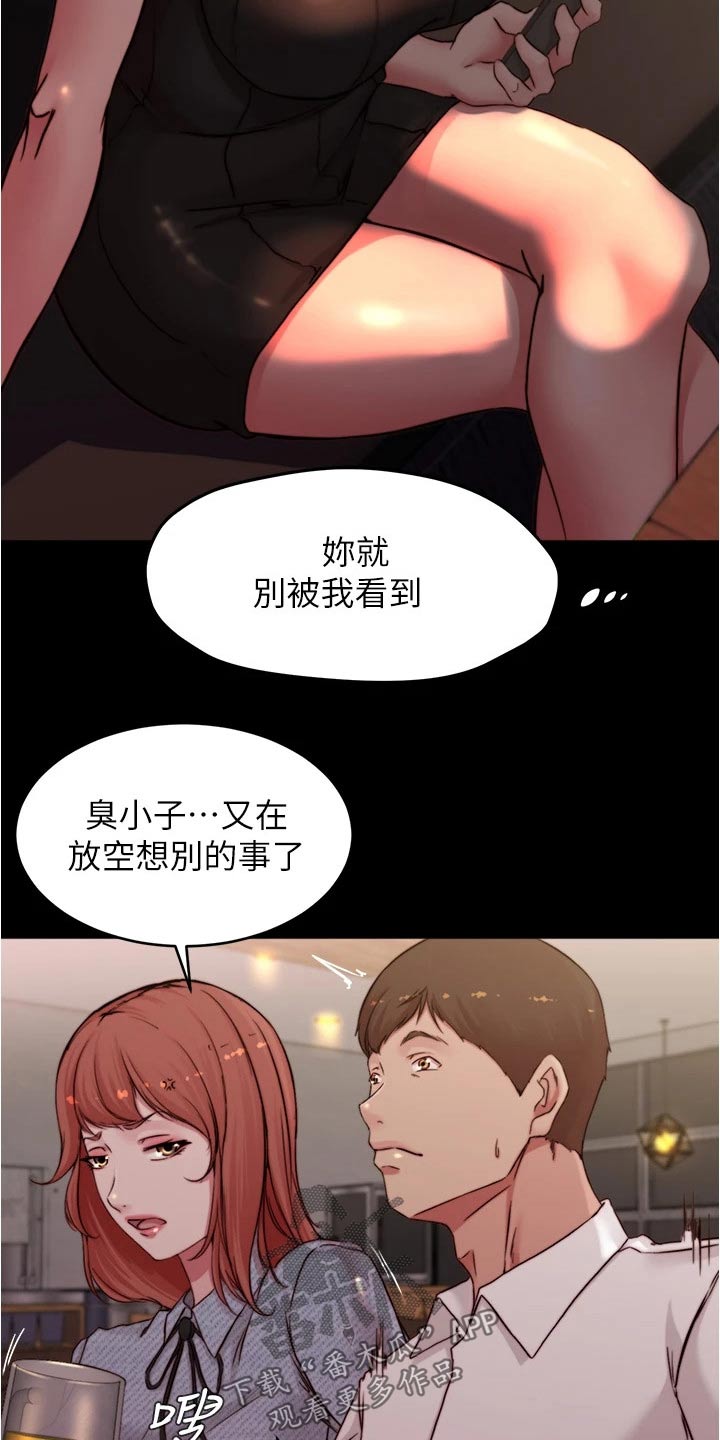第105章：婚礼现场17