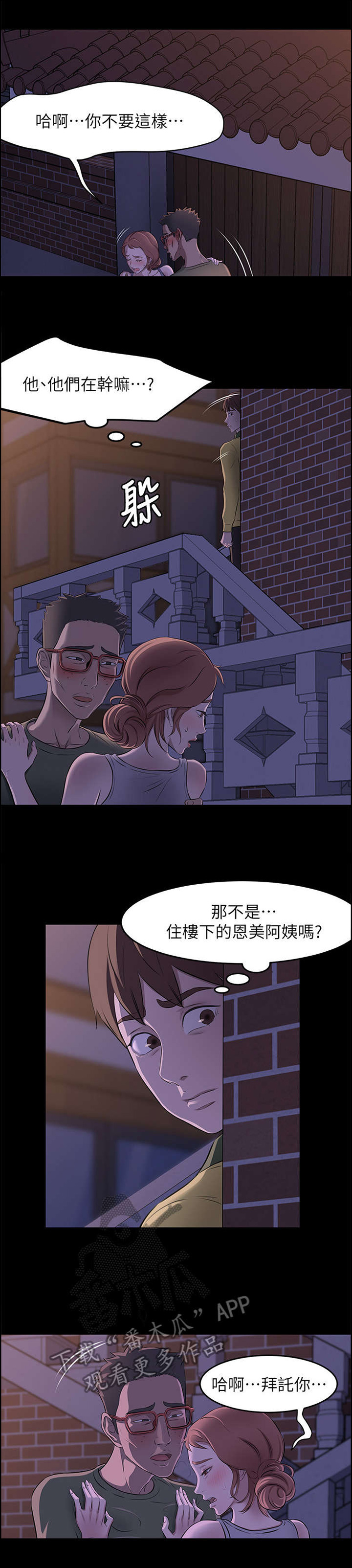 第4章：真的会实现吗?0