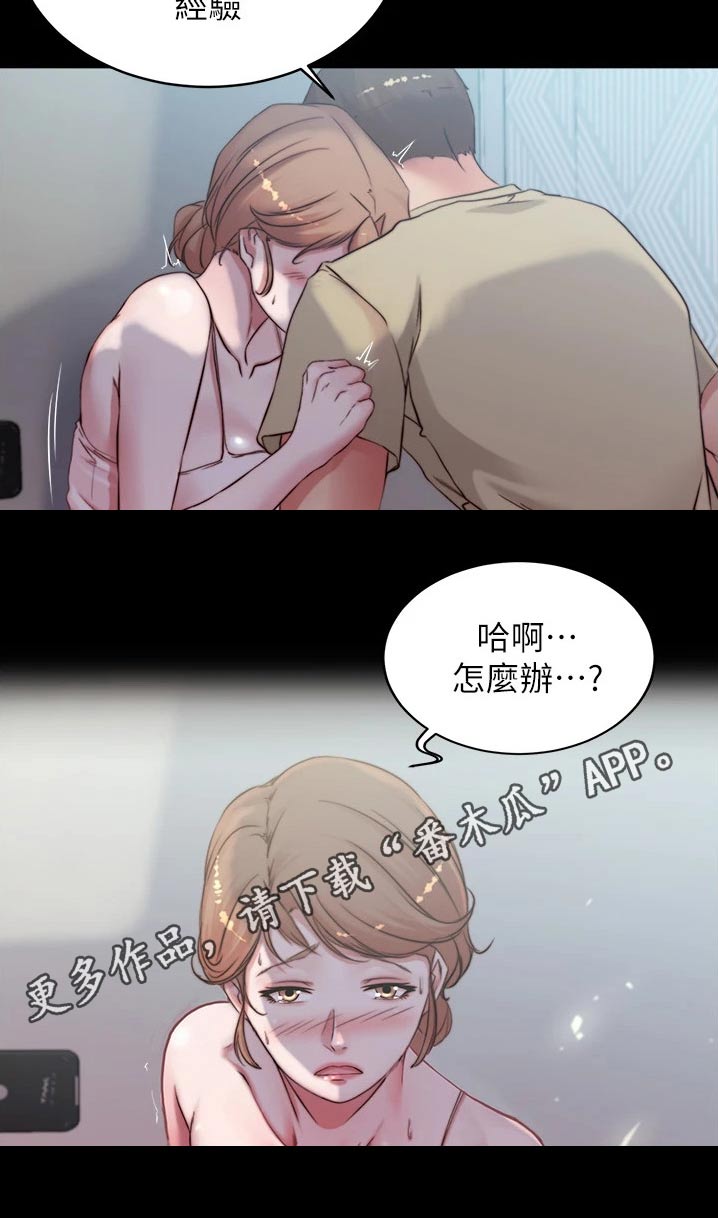第82章：小菜14