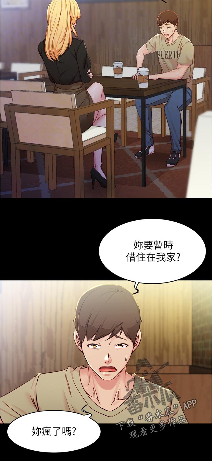 第42章：新规则5