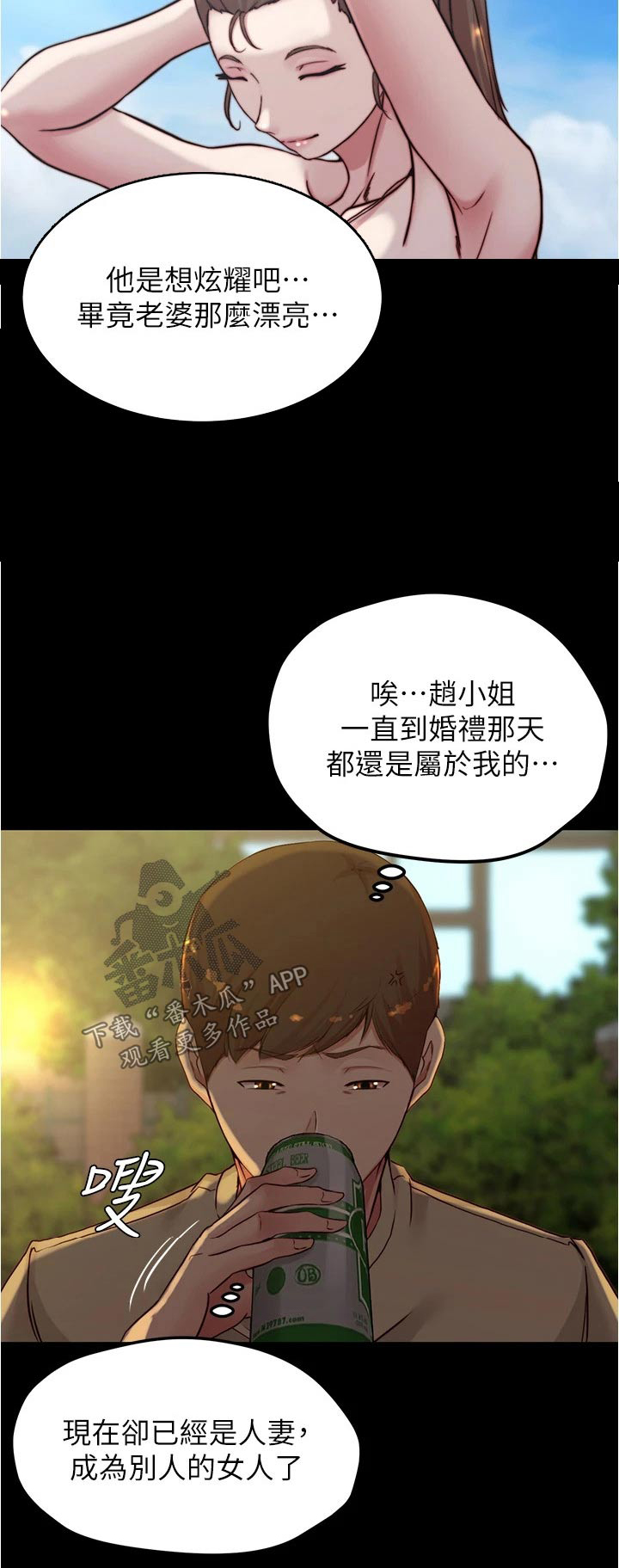 第109章：差一点20