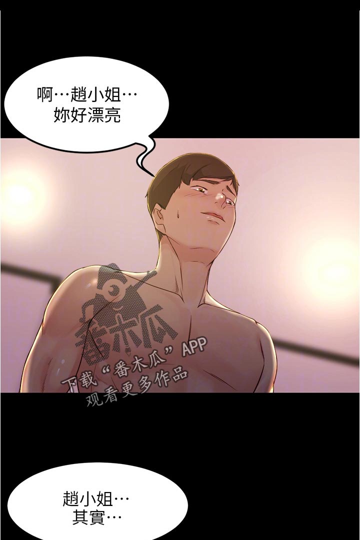 第40章：高兴7