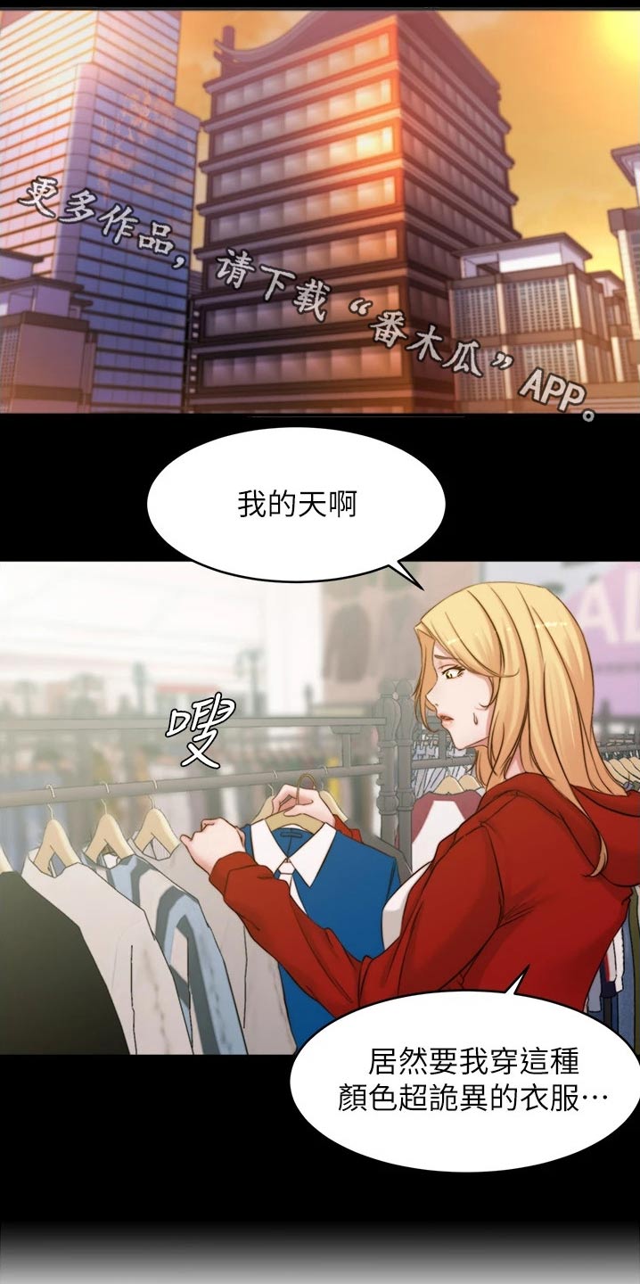 第81章：计划0