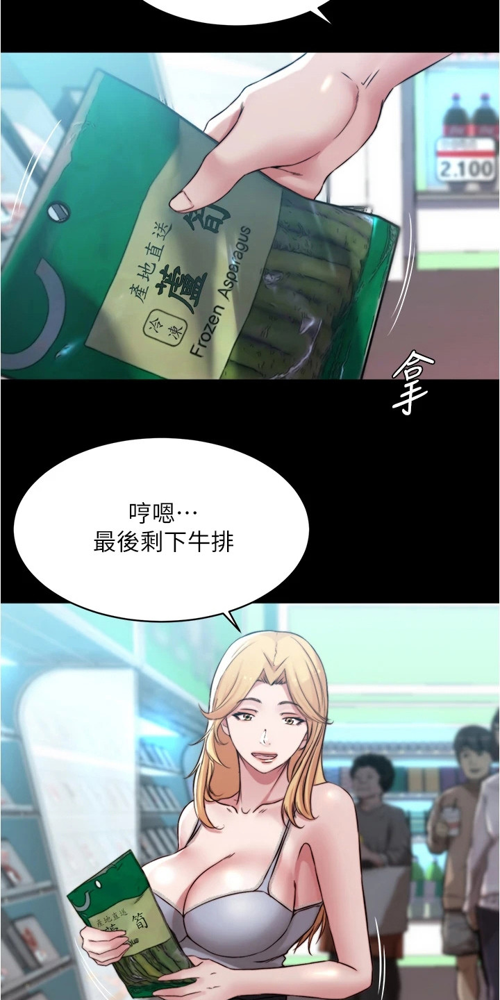 第95章：购物3