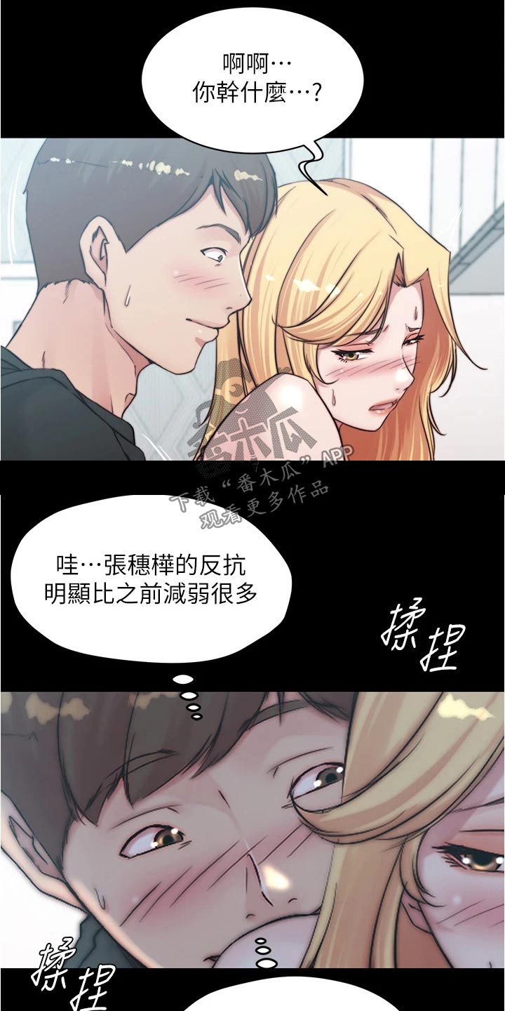 第109章：差一点1