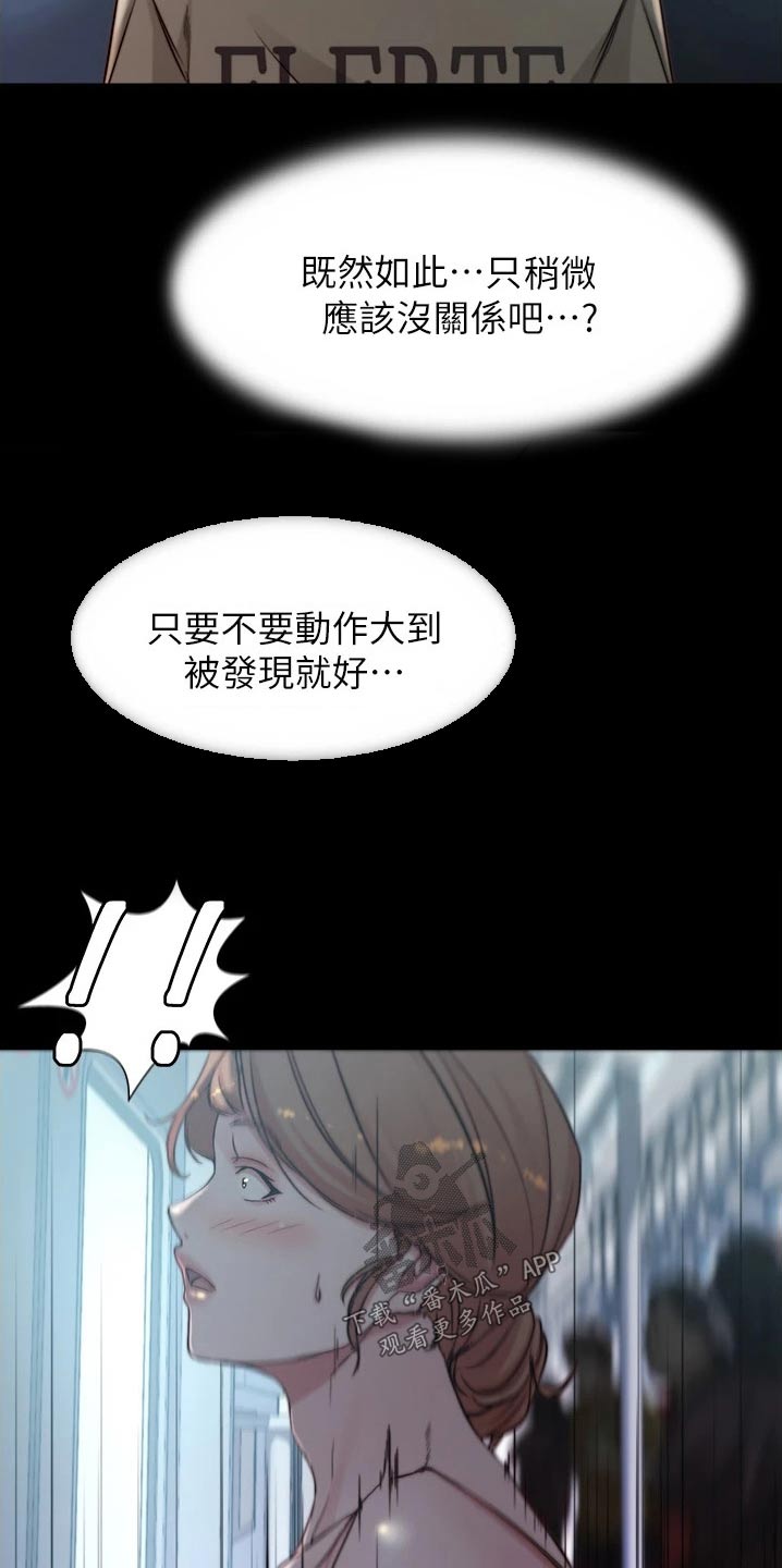 第91章：没有拒绝13