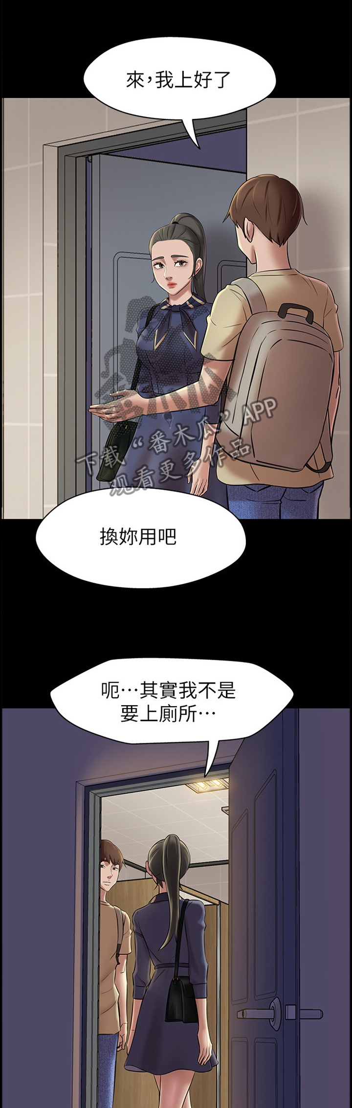 第28章：不巧0