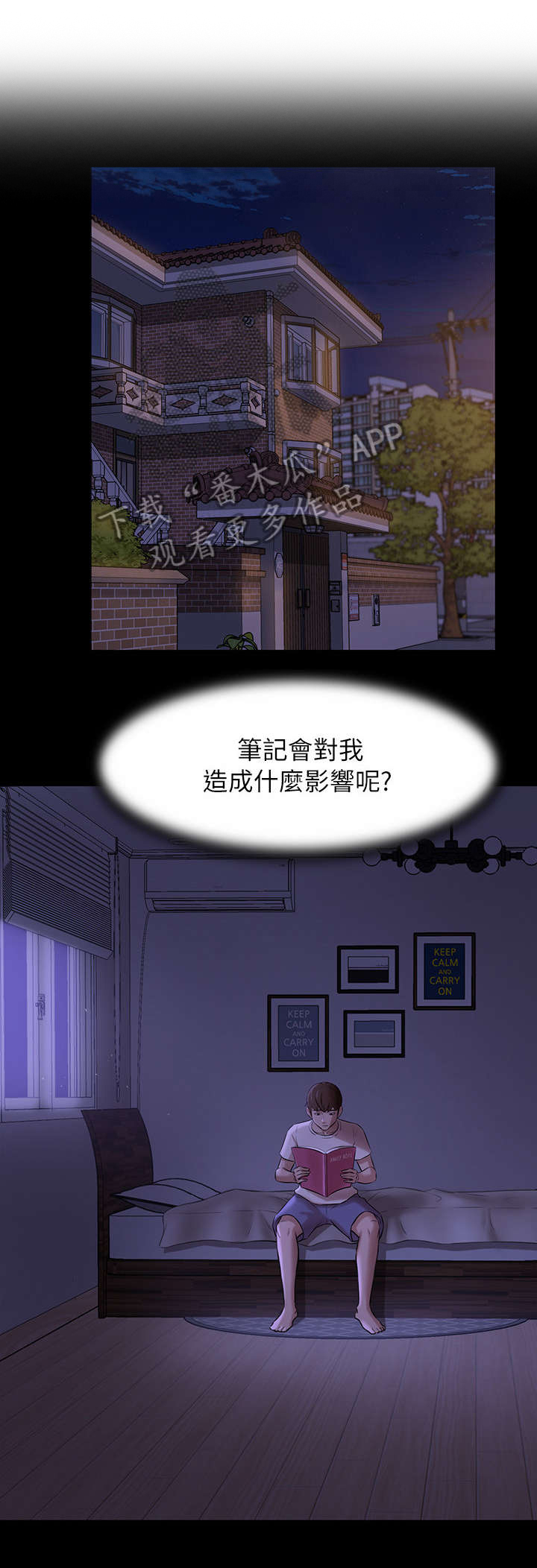 第14章：看到了!4