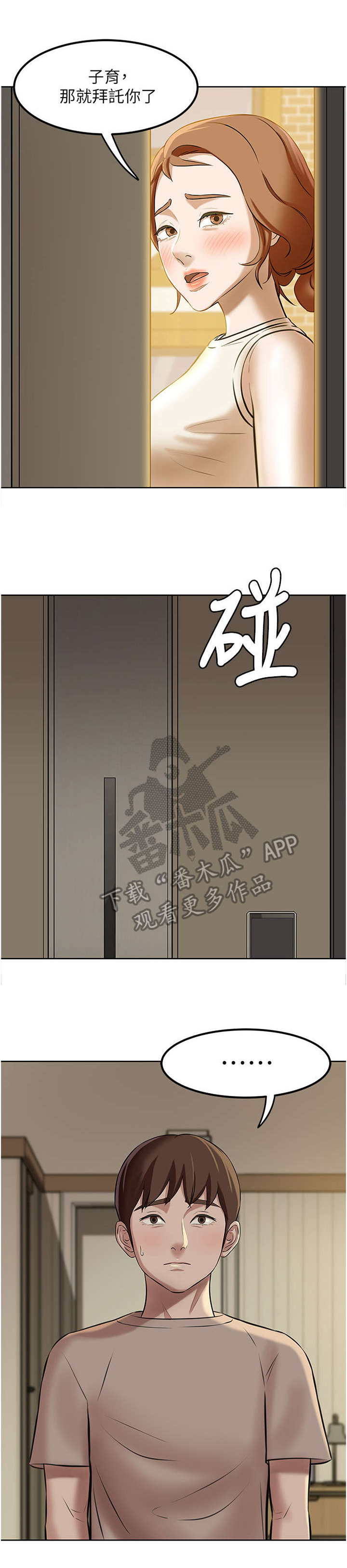 第8章：规则5