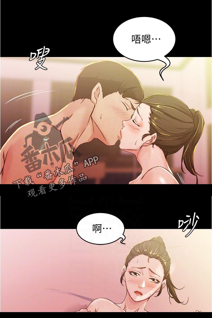第40章：高兴6
