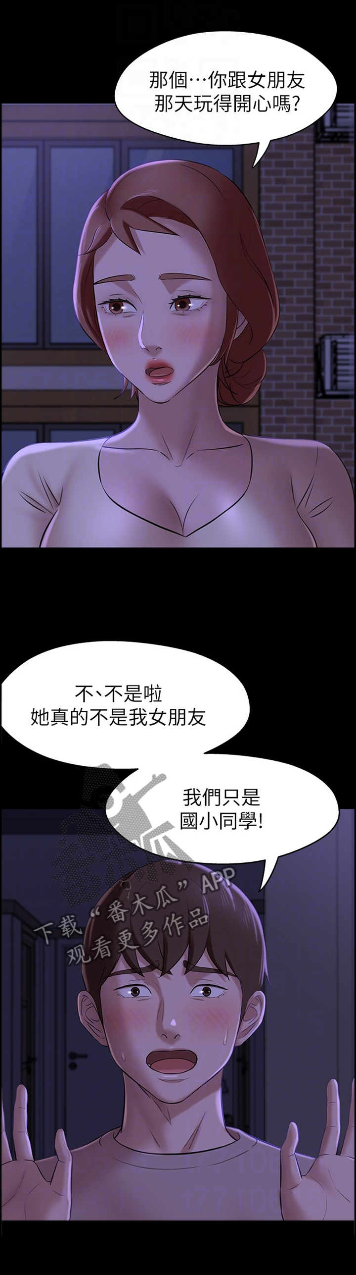 第22章：理性5