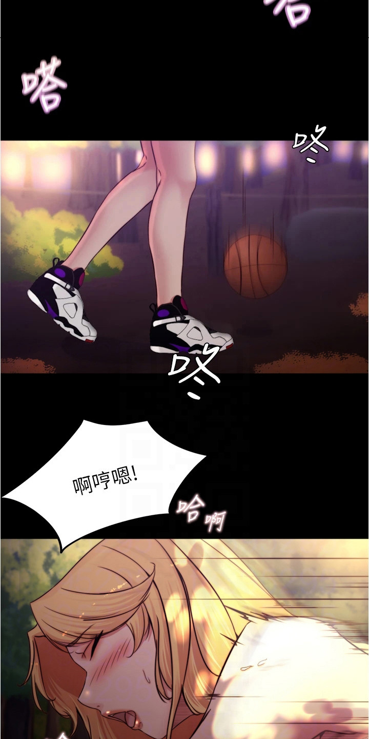 第100章：很害羞7