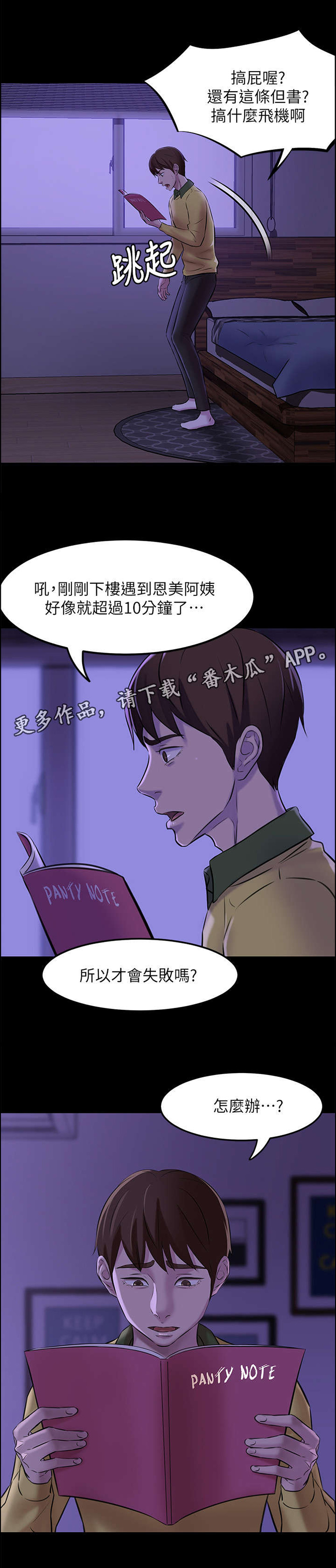 第5章：实验5