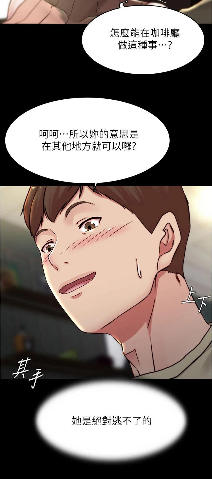 第112章：独处19