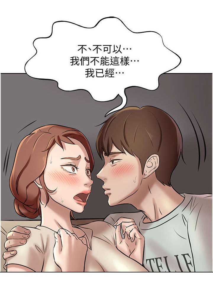 第12章：主动出击5