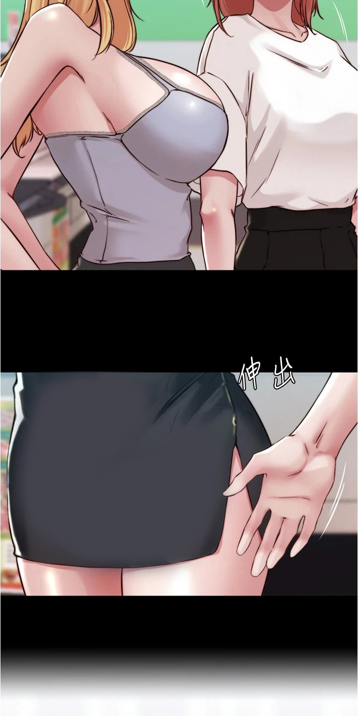 第96章：创造机会7