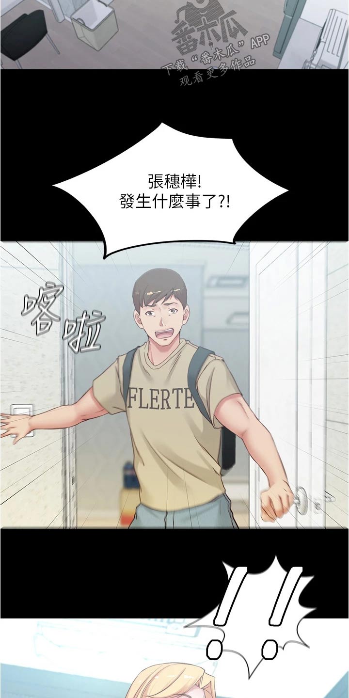 第74章：试穿15