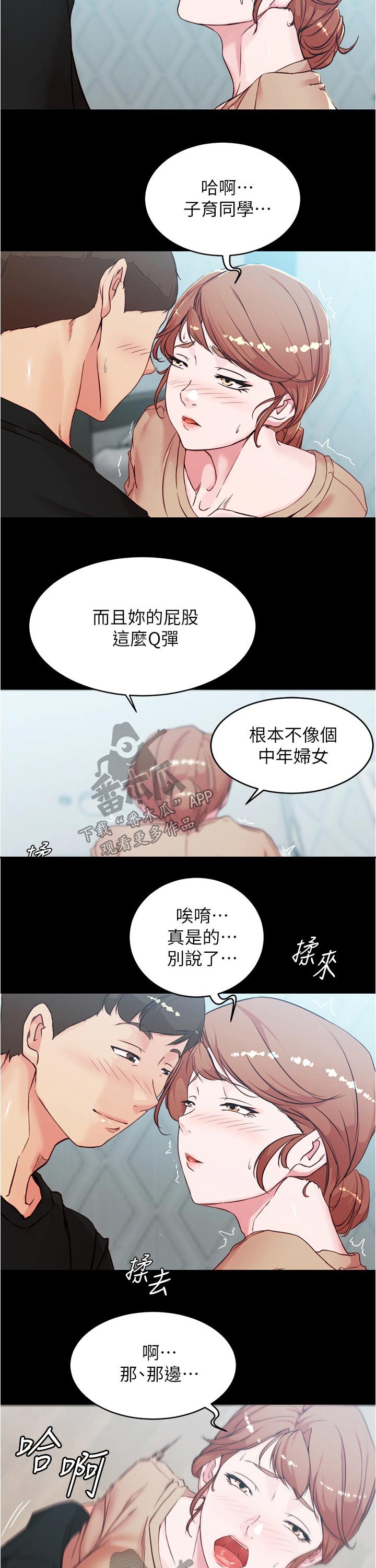 第52章：动手5